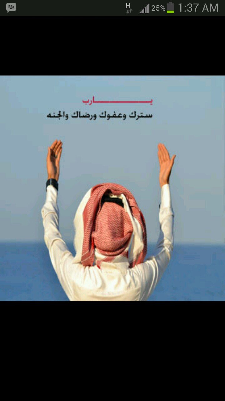 ‏‏‏‏ااذا كان الكلام من فضه.فاالسكوت من ذهب.