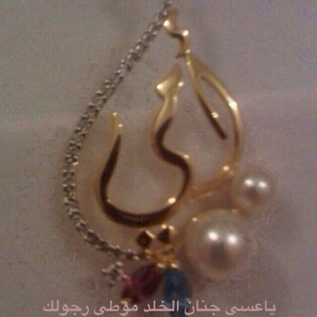 دٲم ٲلظنـون إحــدڕٺ وفڕٲقـنـٲ يـڕقـٲ سلّم على ٲحسٲسڰ وسلّم علـى أحلٲمي