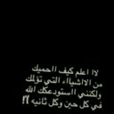 بنت الجنووب (@055664Mnol) Twitter