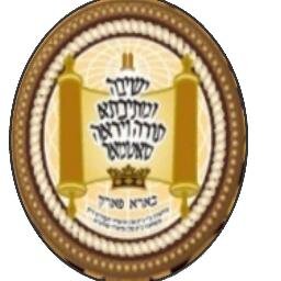 All News & Simches From Talmidei Satmar B.P. כיתה ט' תשס''ח
               Please Text In All News To (731) 617-9718.
