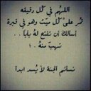 لأبـــي .. (@22_ensan) Twitter