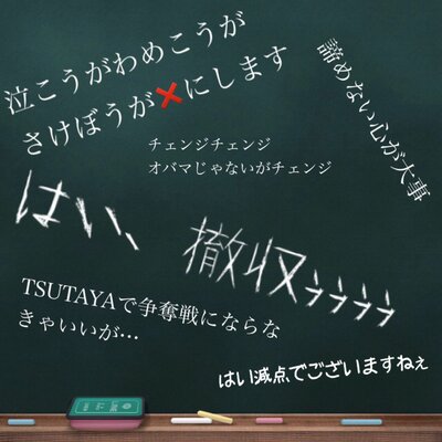 人生が変わる太田t名言集 Ota Meigen Twitter 人生が変わる太田t名言集 Ota Meigen Twitter