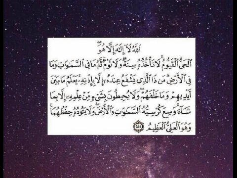 استغفر الله سبحان الله الحمدلله الله اكبر لا حول ولا قوة الا بالله.
