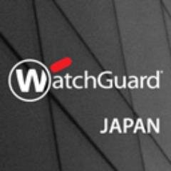 ウォッチガードは中堅・中小企業や分散型エンタープライズ企業向けに、ネットワークセキュリティ、無線LANセキュリティ、ネットワークインテリジェンスの製品・サービスを提供するグローバルリーダーです。