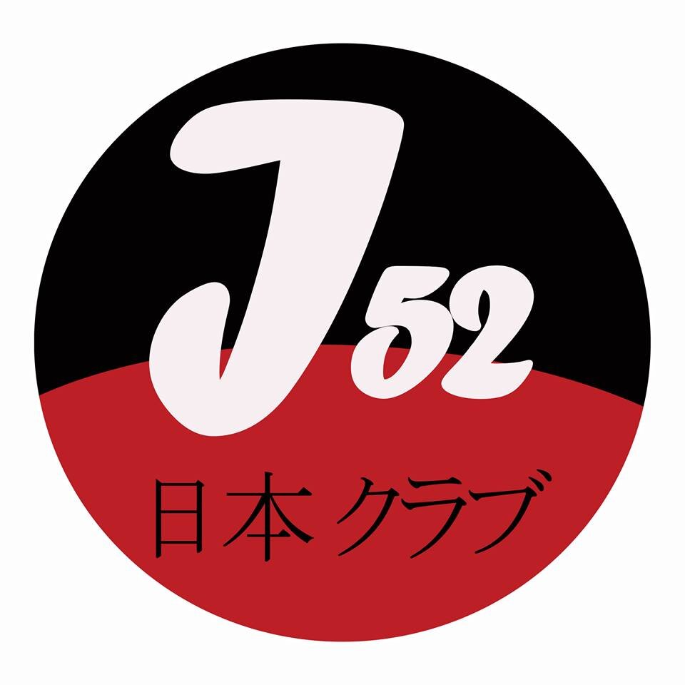 GONINIHONBU