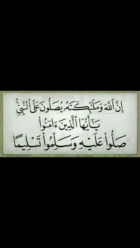 ا. -يارب اخشى ان اموت فجأة دون ان ارتب توبه في قلبي.. يارب اغفر لي اذا مت وسخر لي من يدعوا لي دون ملل واجعل ما يبقى مني اثرٌ طيّب