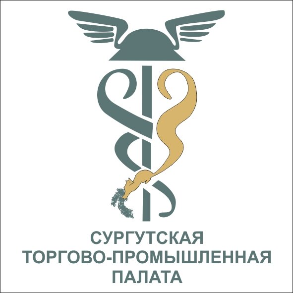 TPPsurgut's profile picture. Сегодня Сургутская ТПП – это объединение предпринимателей, промышленников, представителей малого, среднего и крупного бизнеса города Сургута и Сургутского район