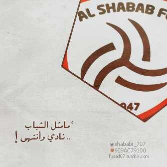 انثى قصيُرة  ، شقيّہ‏​‏​‏​ ، يكفيني فخرا أن نصفي الآخر مغربي ، شبابيه حد النخاع ♪♡'
