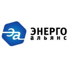 http://t.co/JtUpUrCZYH «ЭнергоАльянс» — компания оптово–розничных продаж, специализированных инструментах и оборудования для сварки и металлообработки.