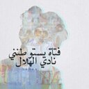 η̵zнααя η̵ı3мяɪ̇ ♡~ (@22_azhaar) Twitter