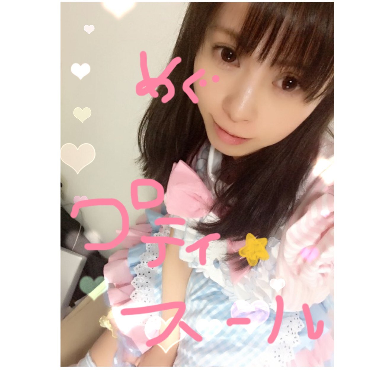 お家（プティスール）に住んでる、めぐにゃん14歳(●⁰౪⁰●)甘えん坊なネコな性格₍˄·͈༝·͈˄₎◞ ̑̑ෆ⃛会いにきてにゃん♡