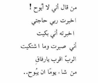 _ اللهم ارحم فقيدنا واغفر له وارضى عنه وارضيه يوما لاينفع مالا ولابنون وادخله الجنه بغير حساب ولاسابق عذاب