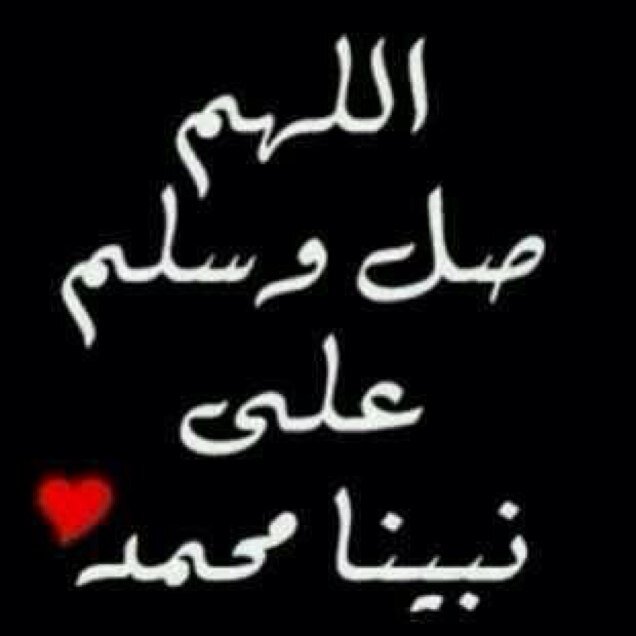 احب الله ورسوله احب العقلانية في التعامل اكره النفاق والمنافقين-اسكن الرياض وهواي المدينه