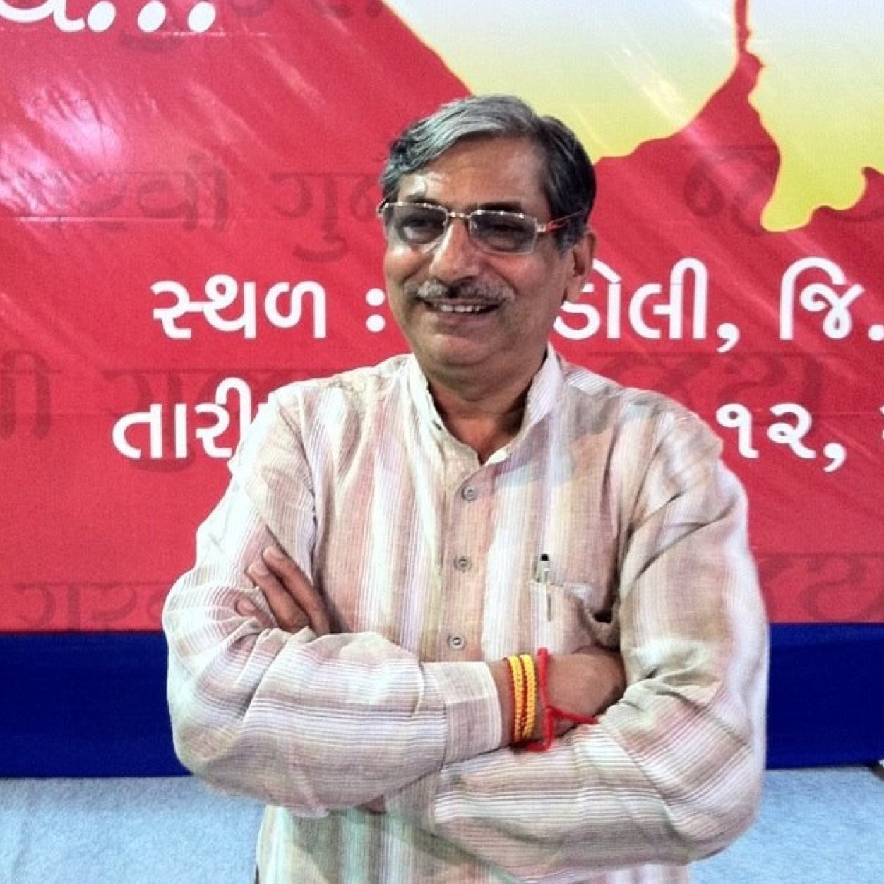 Ex-Member Of Parliament , ( Rajyasabha ) & General Secretary ,State BJP , Gujarat