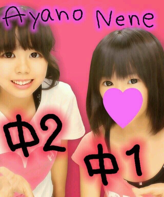 中2  女バス依存症♡←