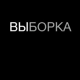 Поиск лучшего предложения на интересующую вас технику