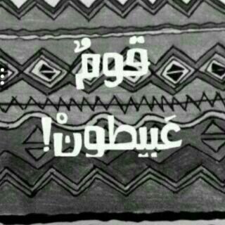 ‏​‏لآشيء يذكر !