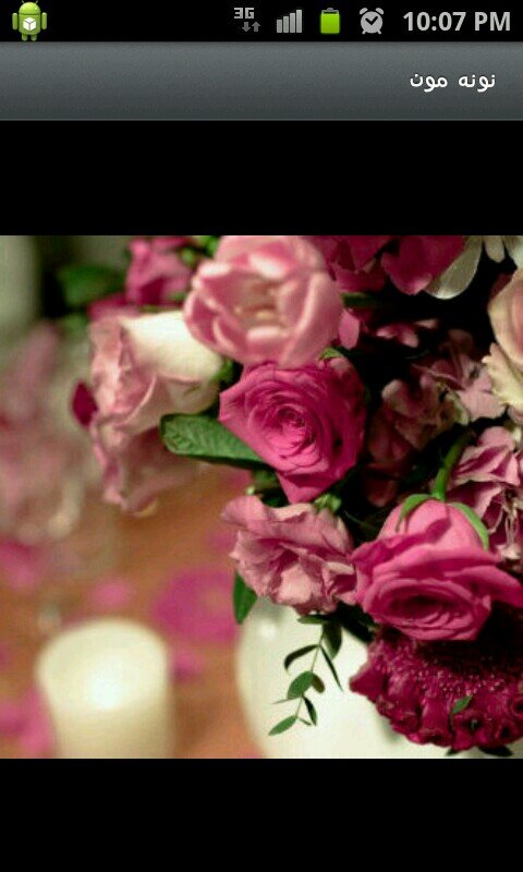 💌أخلاقك ستجذب إليك الناس وإن كانوا لا يعرفون عنك شيئاً ~ اللَّهُمَّ كَمَا حَسَّنْتَ خَلْقِي ، فَحَسِّنْ خُلُقِي .💌