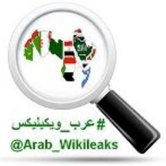 Arab_Wikileaks's profile picture. 