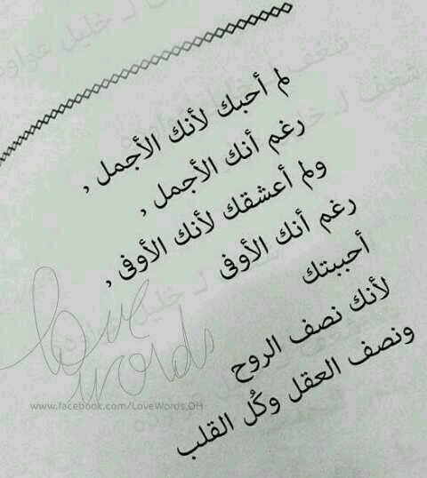 الحب المستحيل Alenizykhalid ทว ตเตอร
