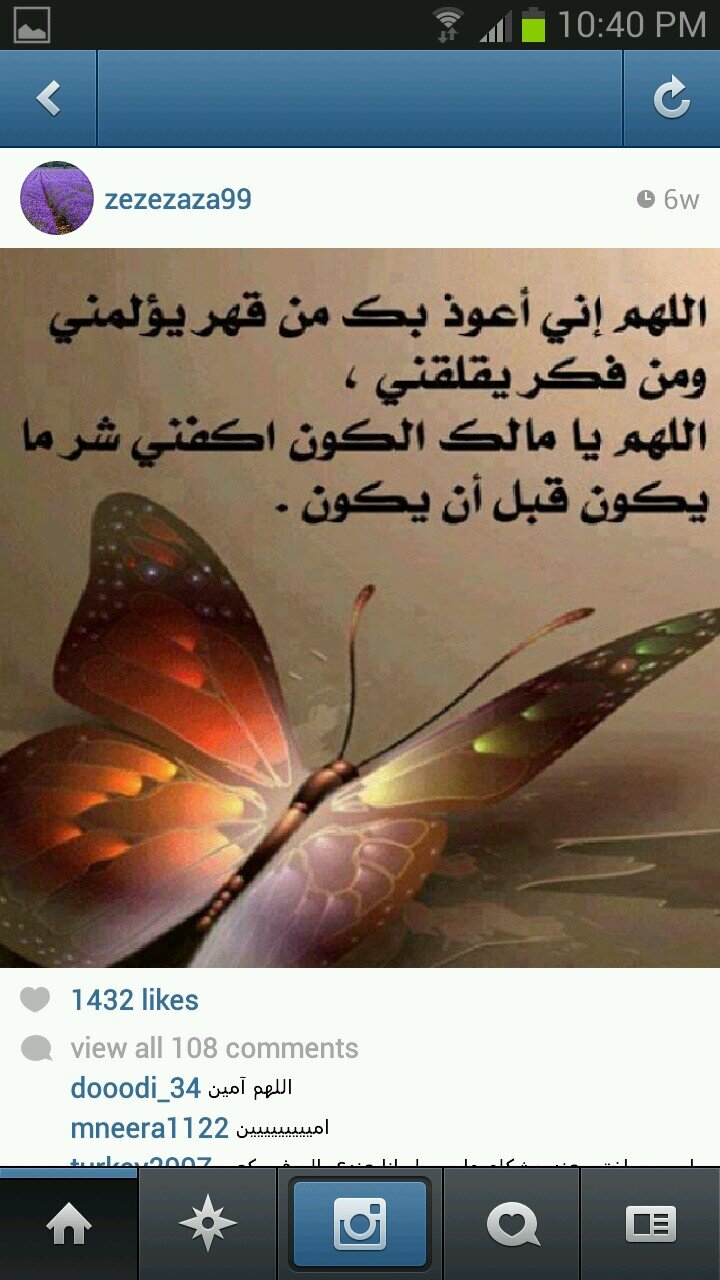 لا اله الا الله