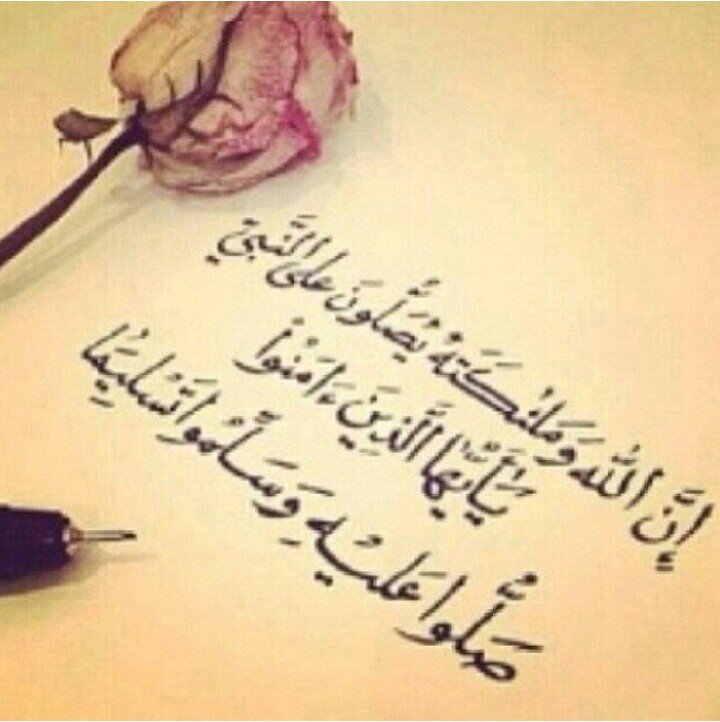 سبحان الله والحمدلله ولا إله الاالله والله أكبر al-madinah