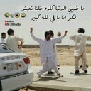 Saif Ali Alameri (@0503113093) Twitter