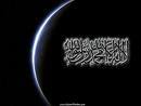 L'islam dans le monde. Islam in the world. الإسلام في العالم