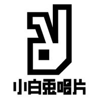 Since 2002.

White Wabbit Records 小白兔唱片

Indie Label, Record Store, Hold Shows

1F., No.1-1, Ln. 21, Pucheng St., Da’an Dist., Taipei City, Taiwan
TEL:2369-7915