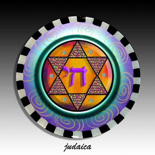 The Best Judaica Source