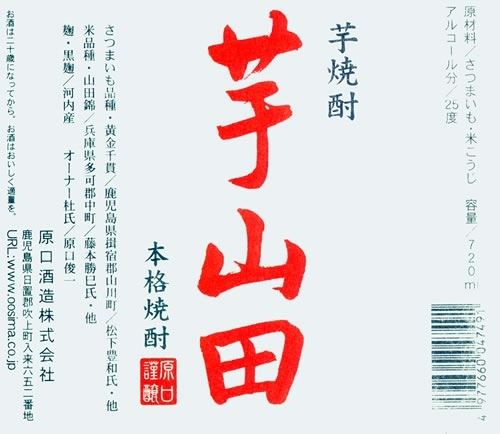 本格焼酎、清酒、洋酒、食品、カキ氷機、南部鉄器、日用品、雑貨などの卸、小売を営んでおります。スタッフの誰かが日々何かを投稿します。「https://t.co/QDjExOIcG6」「https://t.co/iPpTRz4xvA」も運営しています。20歳未満の方へのアルコール販売は致しておりません。お酒は20歳になってから。🐱