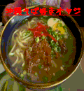 沖縄そばを食べる回数が減ってきた。もう好きというレベルではない笑　沖縄というのんびりした場所でのんびりと生息中 　漫画と映画が好き。