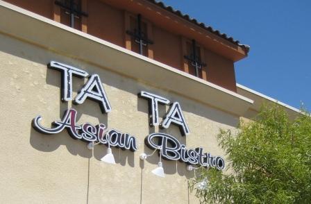 Gregory Arianoff -Randy Liu: Ta Ta Asian Bistro, Henderson,NV,702-565-8900 and Match Cosmopolitan Tapas in Silverado Ranch,NV,702-629-4444
matchfusiontapas.com