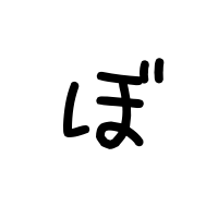 botchan's profile picture. 