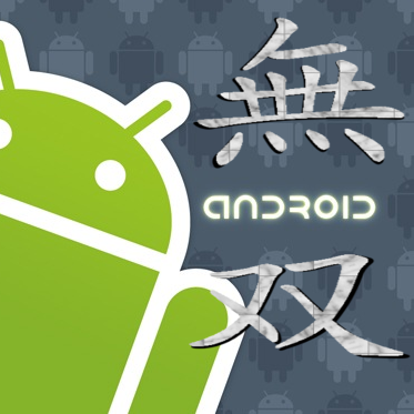 Learning Android. Understanding Android. Developing Android.