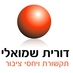 dorit shmuelli PR (@doritshmuelli) Twitter profile photo