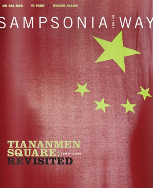 Sampsonia Way, online magazine sponsored by City of Asylum/ Pittsburgh celebrates literary free expression & supporting persecuted poets & novelists worldwide.