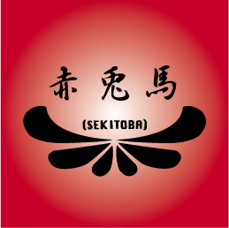 【赤兎馬】三国志ファッションブランドさんのプロフィール画像