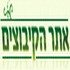 KIBBUTZwebsit's profile picture. 