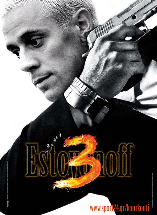 panionara3's profile picture. Panionios μέχρι να πάει ο Φανούρης τελικό CL