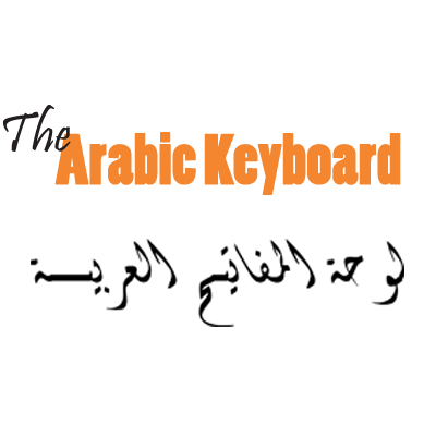 Arabic keyboard   free download and software reviews 