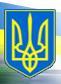 База даних Законодавство України. Останні надходження.