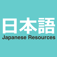 All the japanese resources you need in one place. / Todos los recursos del japonés en un solo lugar.