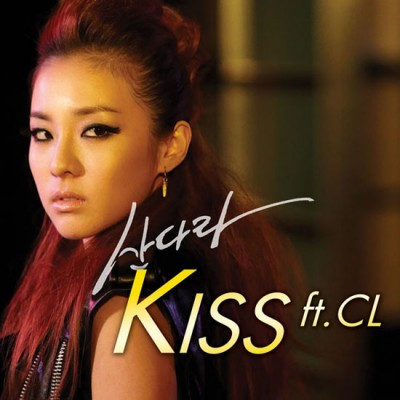 I Love Dara Park- pambansang Krung-krung