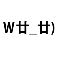 【W廿_廿)擬人化に行ってまいります】現在今日は何の日機能は調節中です。すみません。 【自動bot】中の人は居ません。キタユメ様の日本botです。ネタBOTです。【詳細】詳しくはアドレス先を参照してください。