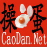 Caodan's profile picture. 操蛋