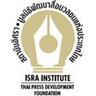Isra_News's profile picture. ศูนย์ข่าวภาคใต้ สำนักข่าวอิศรา สถาบันอิศรา มูลนิธิพัฒนาสื่อมวลชนแห่งประเทศไทย (Thai Press Development Foundation)