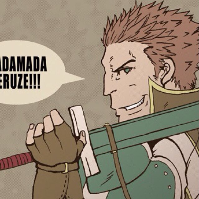 Oy! Gregor is sell-sword! Hm? Yes, Gregor is swell sword! Perhaps you hire Gregor after killing former employers? [#FEARP]