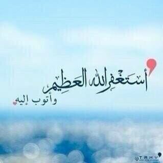 ‏‏‏‏صدقة جاريه...لعل لا تعلمين من أنا ؟لكن اقول الموعد يارفعه في الجنه بإذن الله ..هذا الحساب لله لانبغي جزاءا ولاشكورا