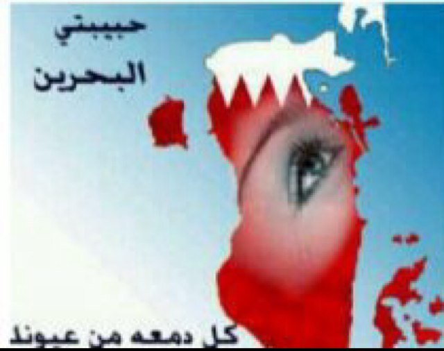 alsoofi33's profile picture. ‏البحرين نور العين